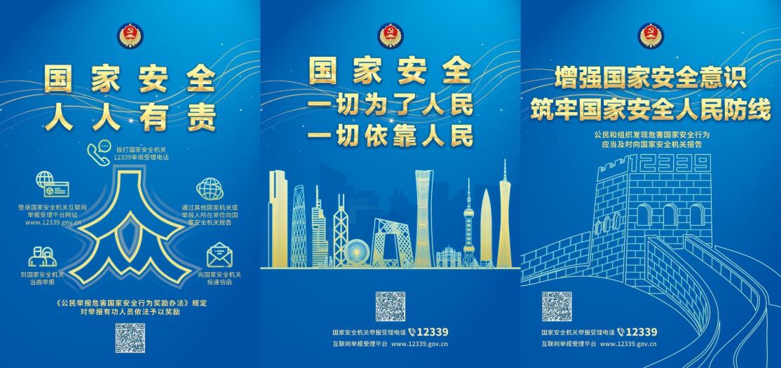 yh86银河国际(china)有限公司官网