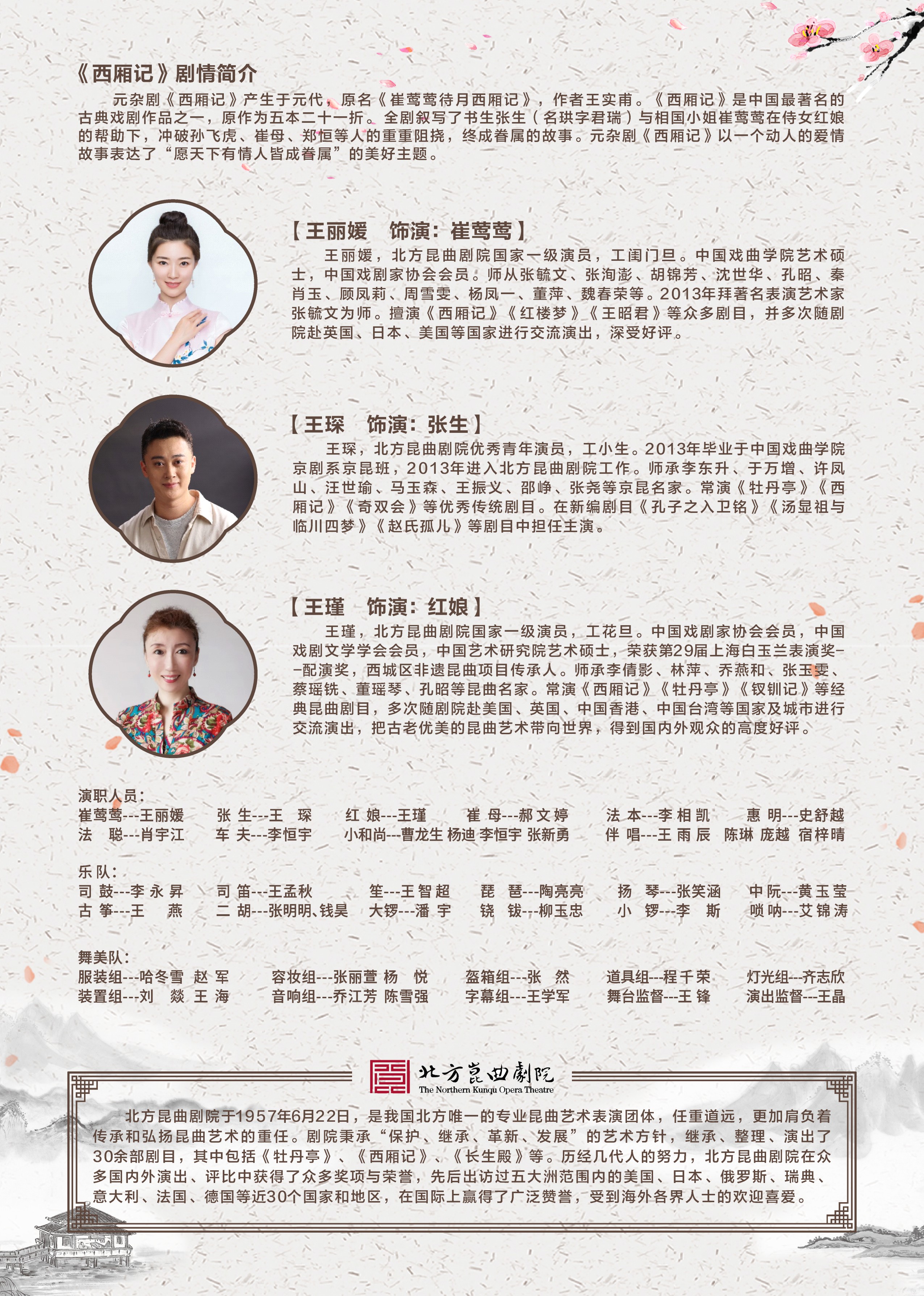 yh86银河国际(china)有限公司官网