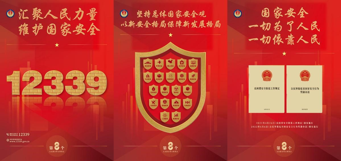 yh86银河国际(china)有限公司官网
