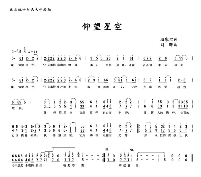yh86银河国际(china)有限公司官网