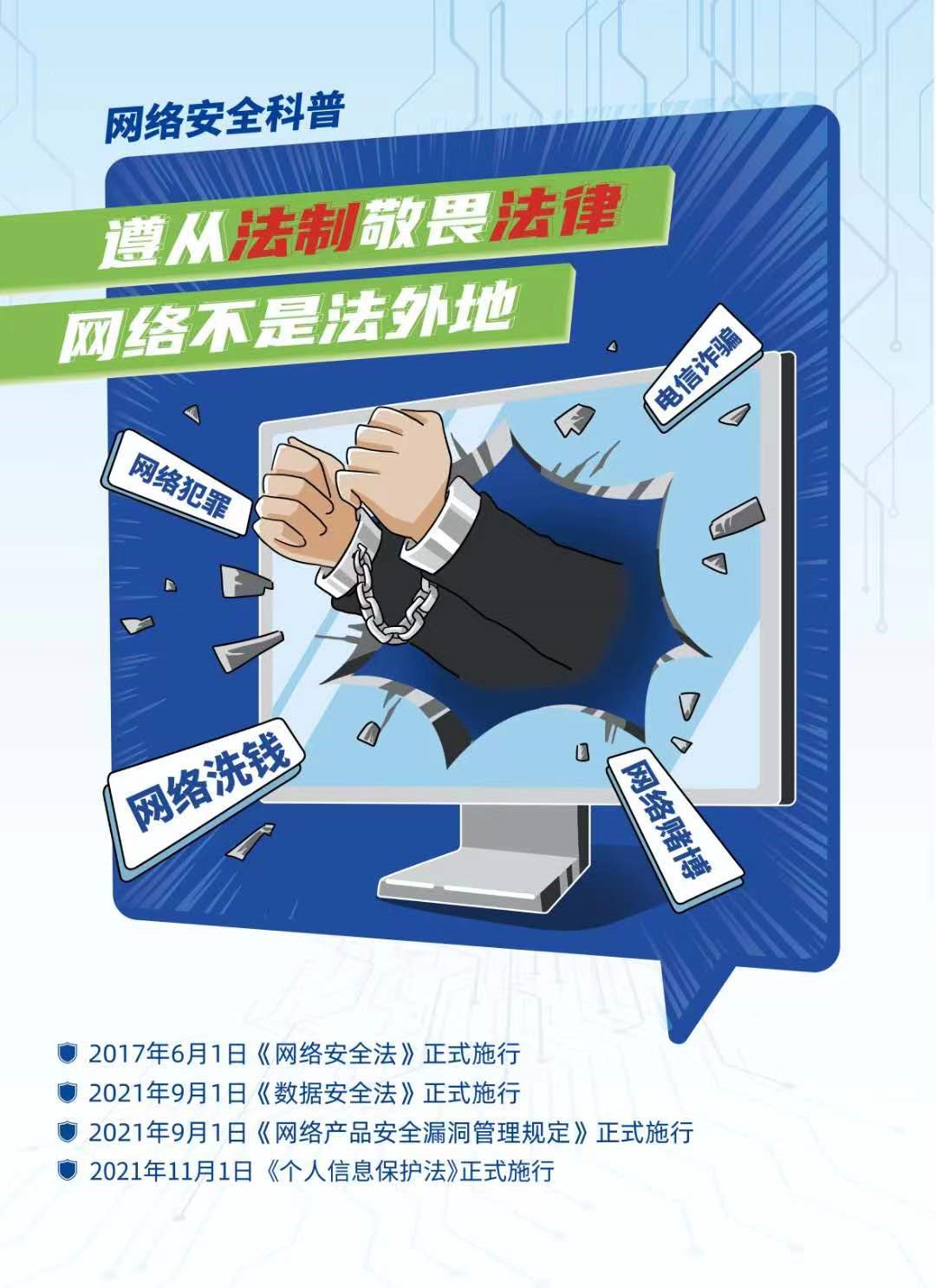 yh86银河国际(china)有限公司官网