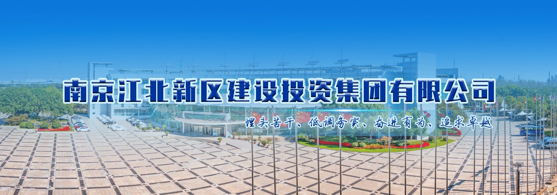 中国·5845cc威斯尼斯(股份)有限公司-官方网站