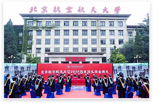 yh86银河国际(china)有限公司官网